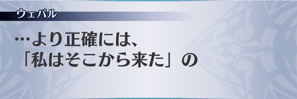 f:id:seisyuu:20200825143834j:plain