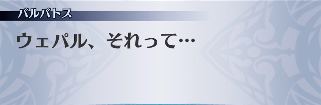f:id:seisyuu:20200825143842j:plain