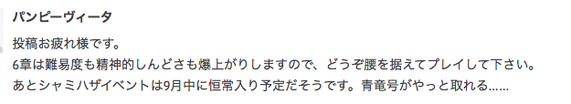f:id:seisyuu:20200825175631p:plain