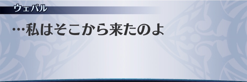 f:id:seisyuu:20200826180501j:plain