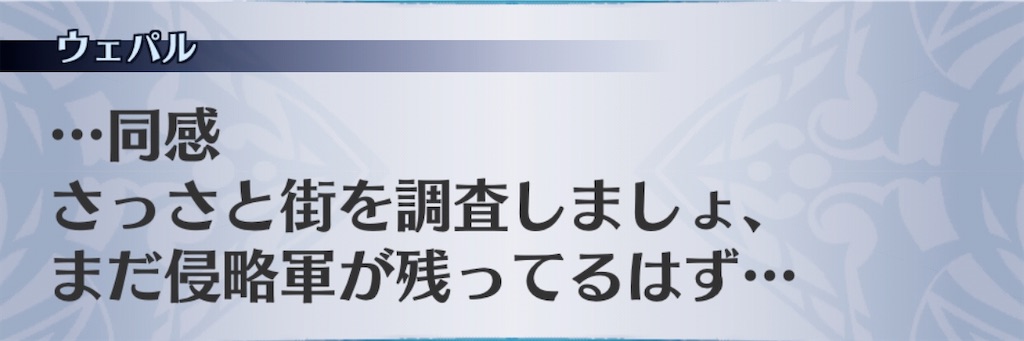 f:id:seisyuu:20200826180946j:plain