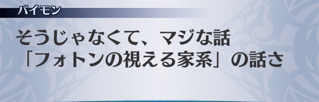 f:id:seisyuu:20200826181117j:plain