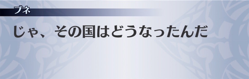 f:id:seisyuu:20200826181540j:plain