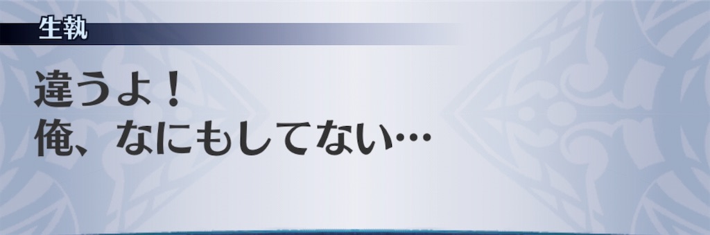 f:id:seisyuu:20200826182008j:plain
