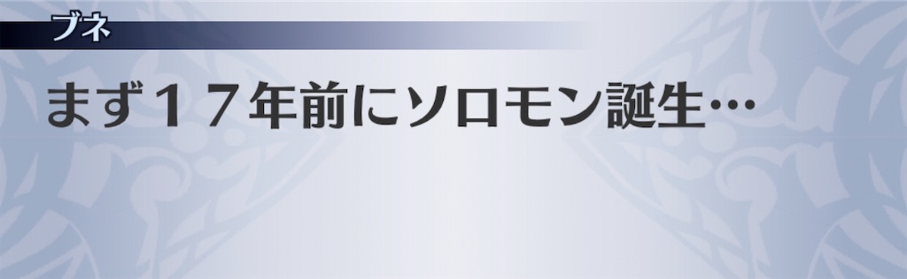 f:id:seisyuu:20200826182631j:plain