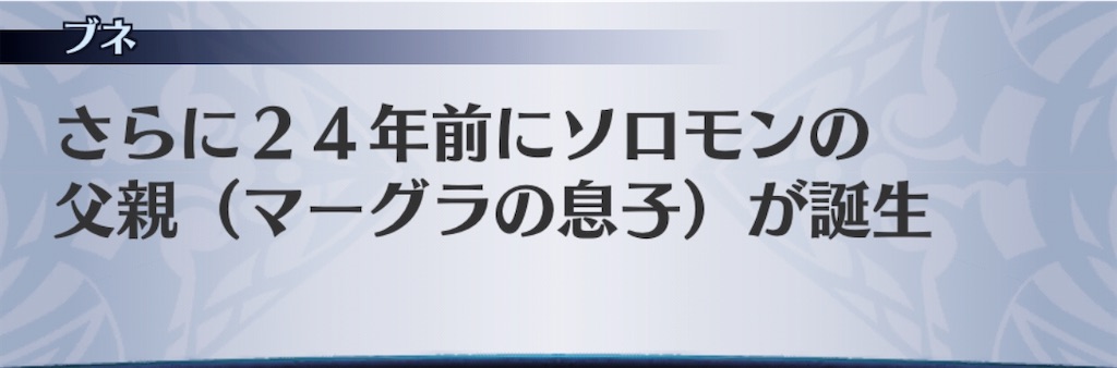 f:id:seisyuu:20200826182636j:plain