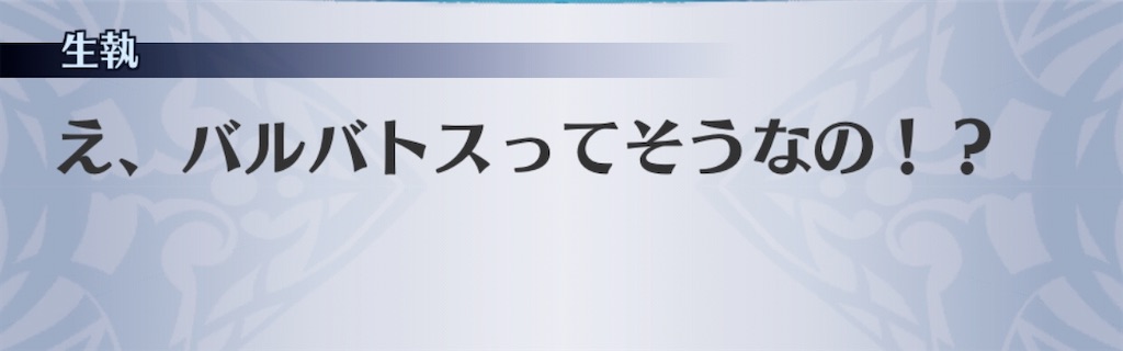 f:id:seisyuu:20200826183218j:plain