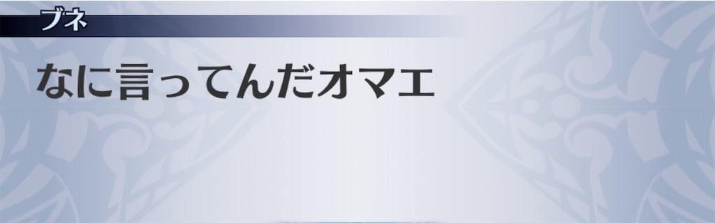 f:id:seisyuu:20200826184246j:plain