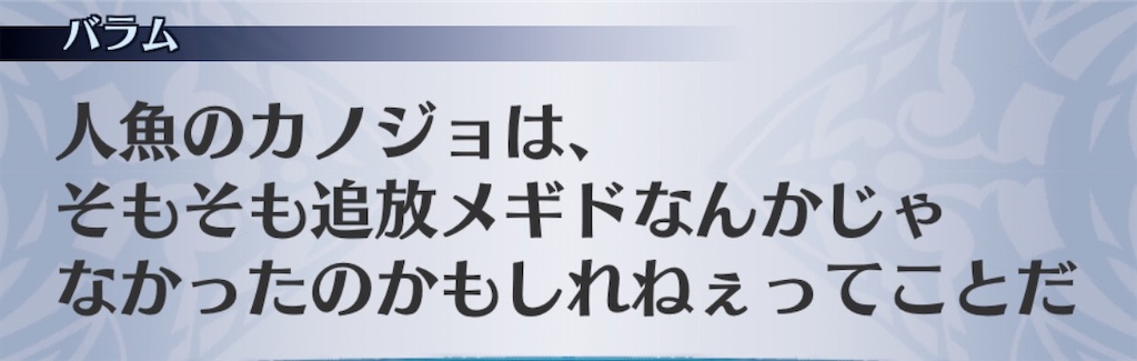 f:id:seisyuu:20200826184251j:plain