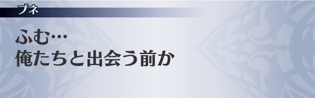 f:id:seisyuu:20200826184400j:plain