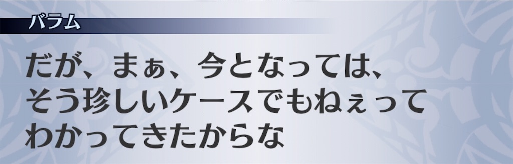 f:id:seisyuu:20200826184655j:plain