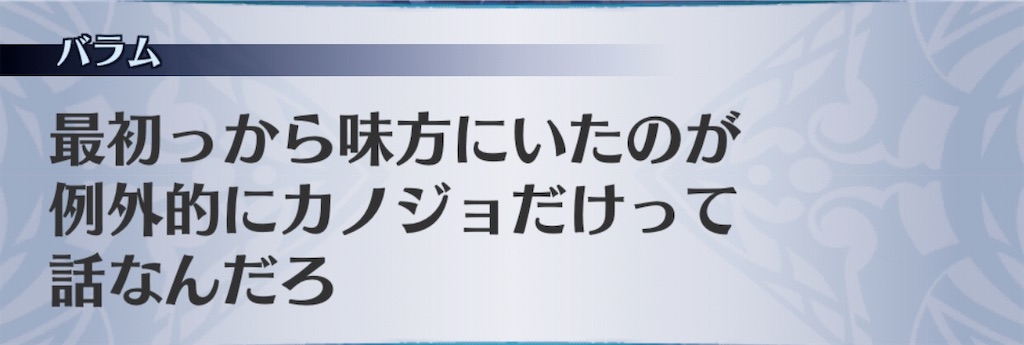 f:id:seisyuu:20200826184659j:plain