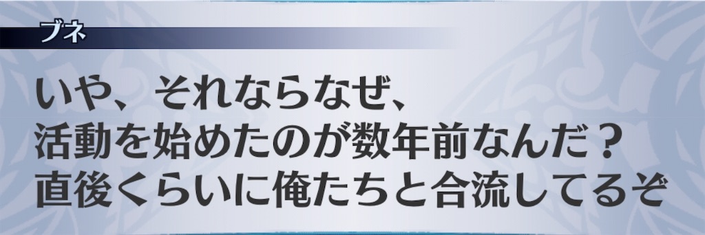 f:id:seisyuu:20200826184912j:plain