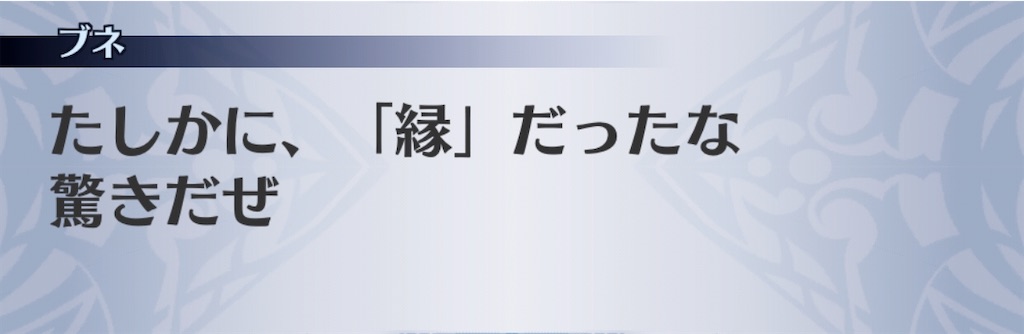 f:id:seisyuu:20200826184929j:plain