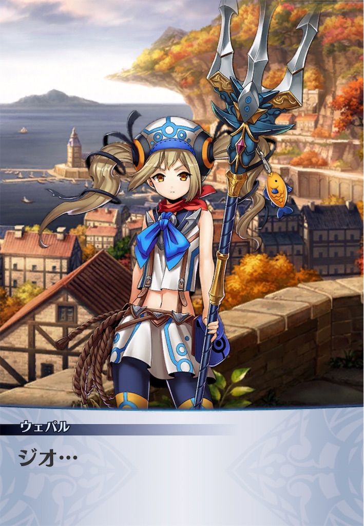 f:id:seisyuu:20200827221619j:plain