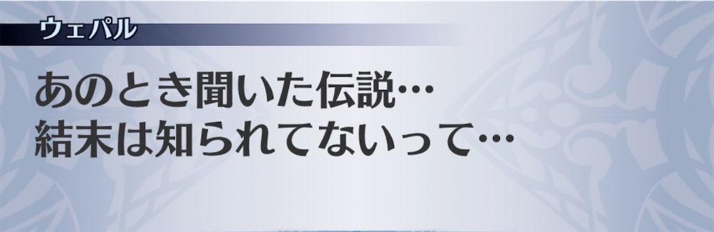f:id:seisyuu:20200827221625j:plain