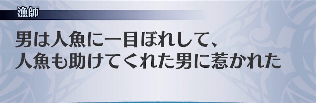f:id:seisyuu:20200827221720j:plain