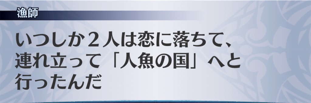 f:id:seisyuu:20200827221725j:plain