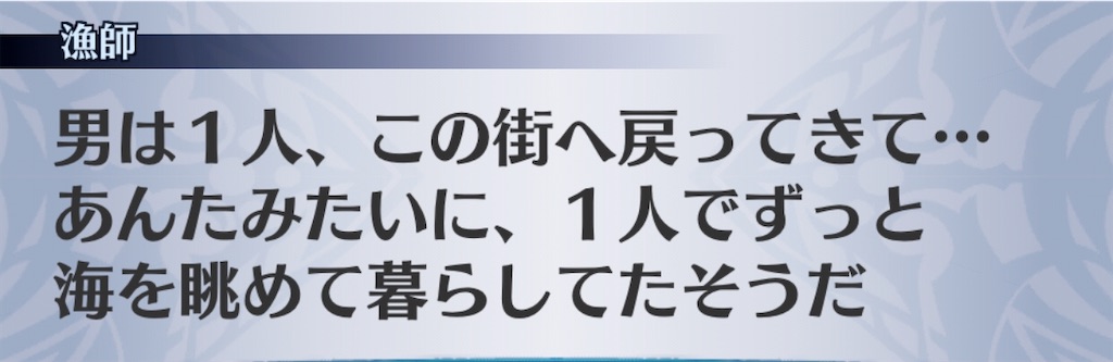 f:id:seisyuu:20200827221844j:plain