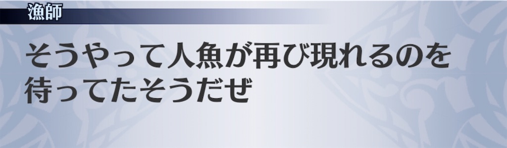 f:id:seisyuu:20200827221850j:plain