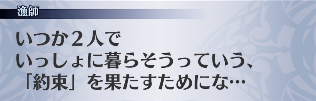 f:id:seisyuu:20200827221853j:plain