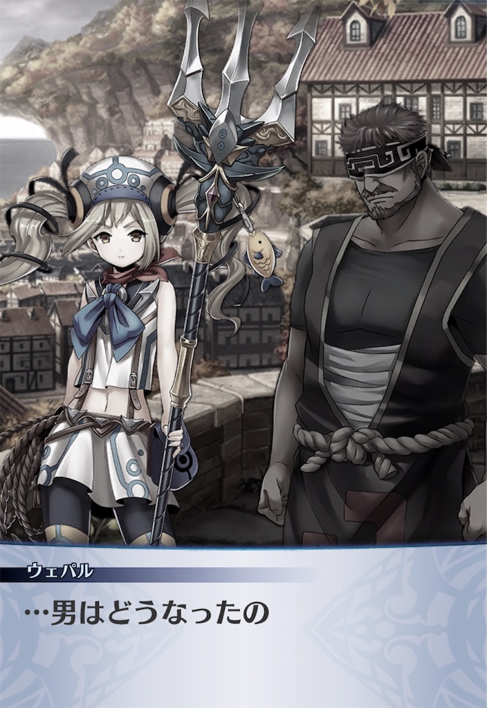 f:id:seisyuu:20200827222013j:plain