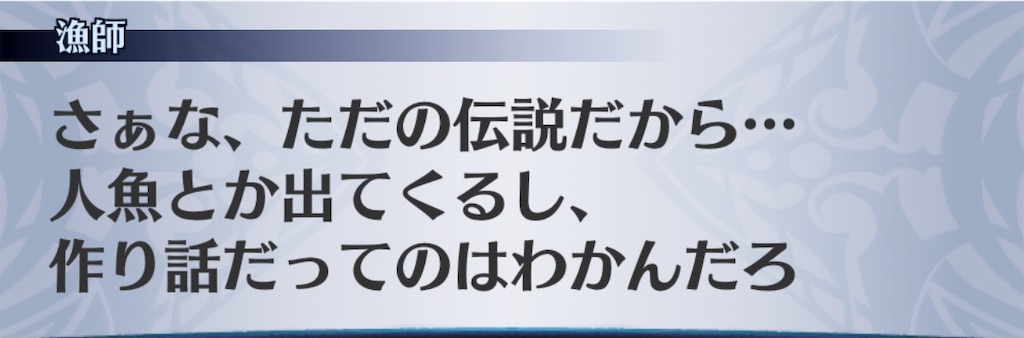 f:id:seisyuu:20200827222017j:plain