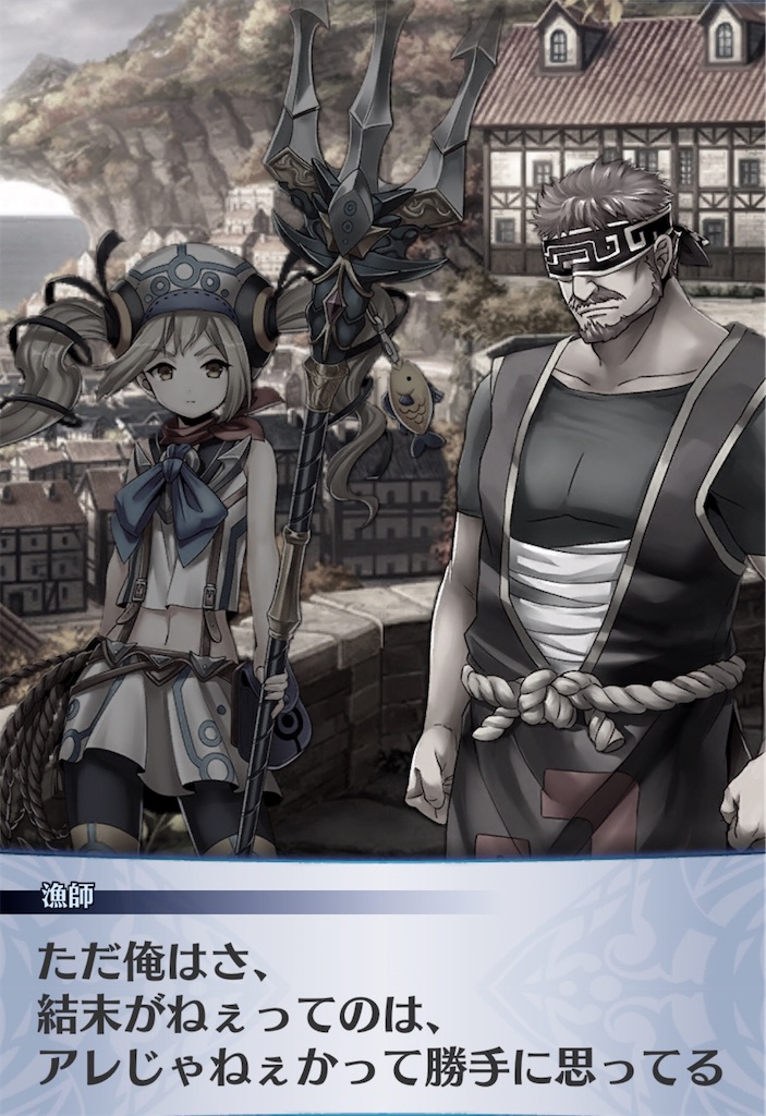 f:id:seisyuu:20200827222206j:plain