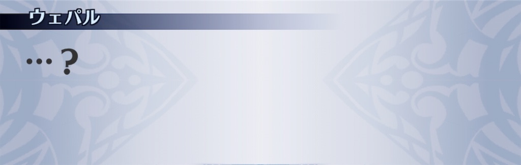 f:id:seisyuu:20200827222211j:plain