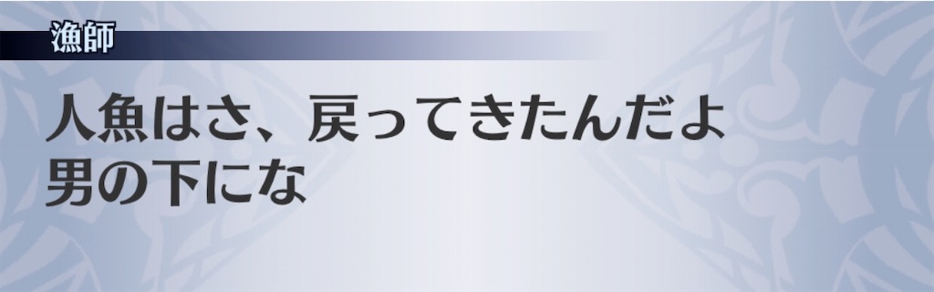 f:id:seisyuu:20200827222216j:plain