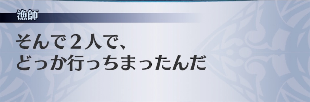 f:id:seisyuu:20200827222221j:plain
