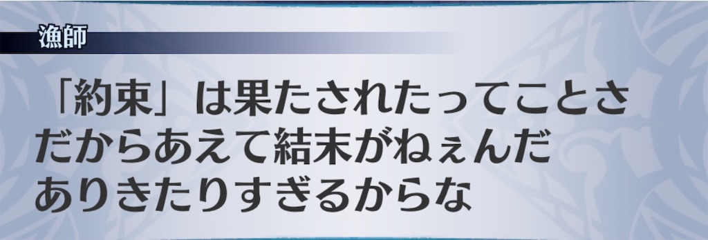 f:id:seisyuu:20200827222226j:plain