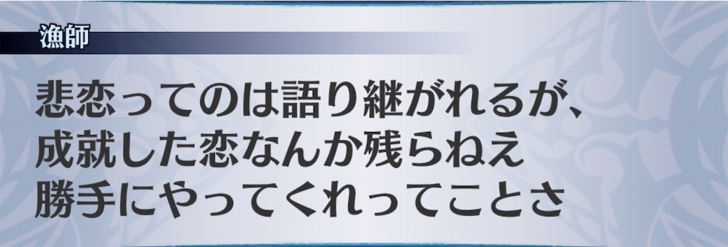 f:id:seisyuu:20200827222312j:plain