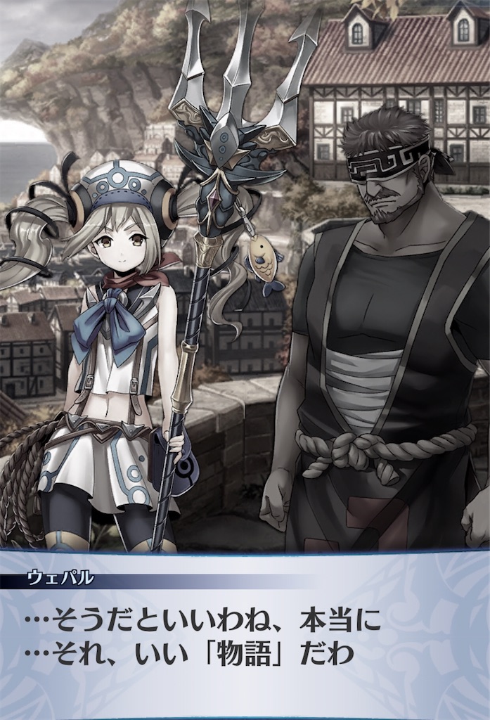 f:id:seisyuu:20200827222318j:plain