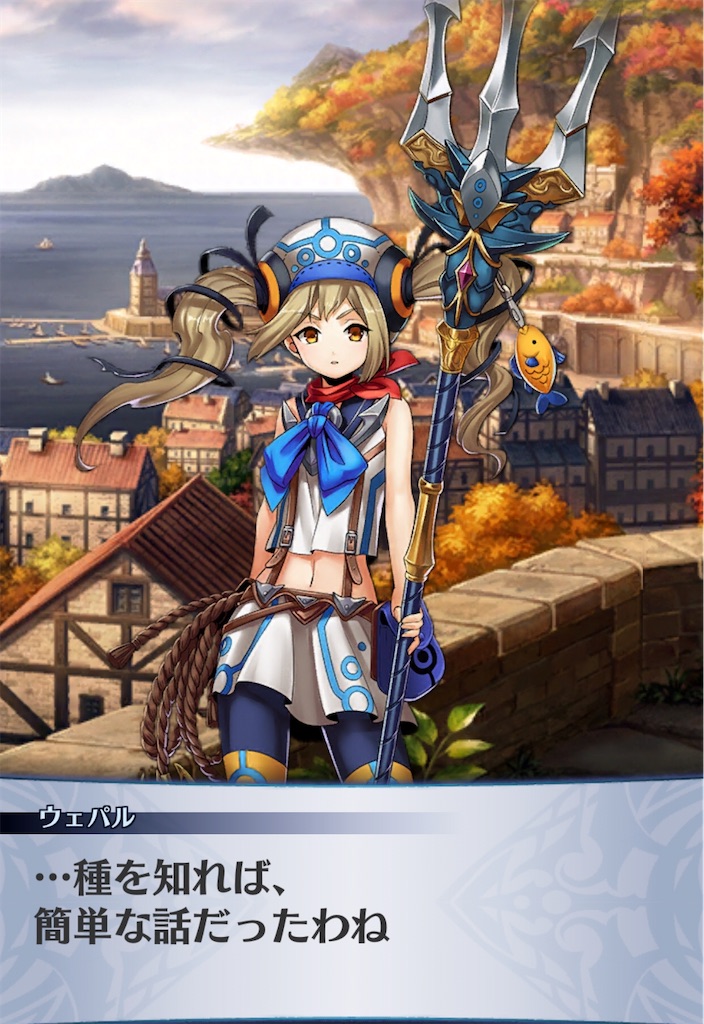 f:id:seisyuu:20200827222425j:plain