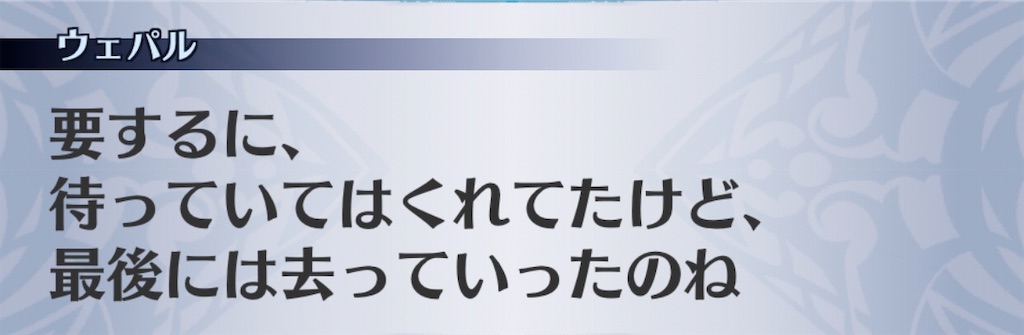 f:id:seisyuu:20200827222431j:plain