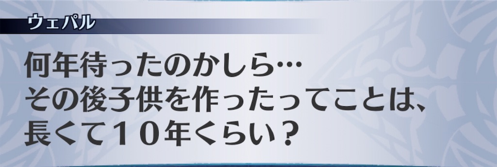 f:id:seisyuu:20200827222436j:plain