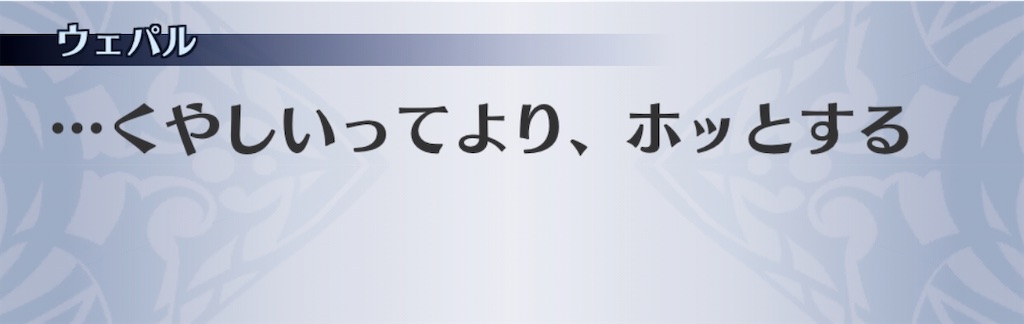 f:id:seisyuu:20200827222440j:plain