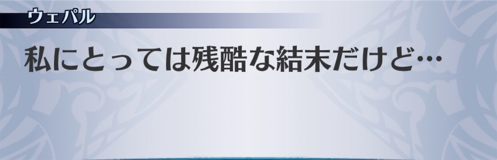 f:id:seisyuu:20200827222545j:plain