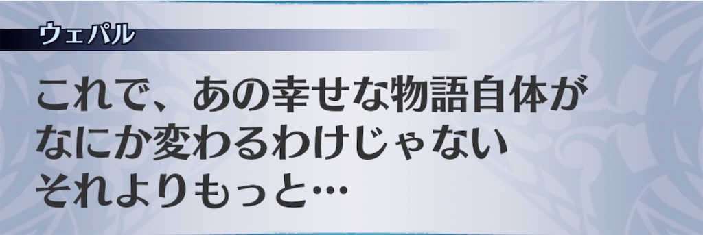 f:id:seisyuu:20200827222549j:plain