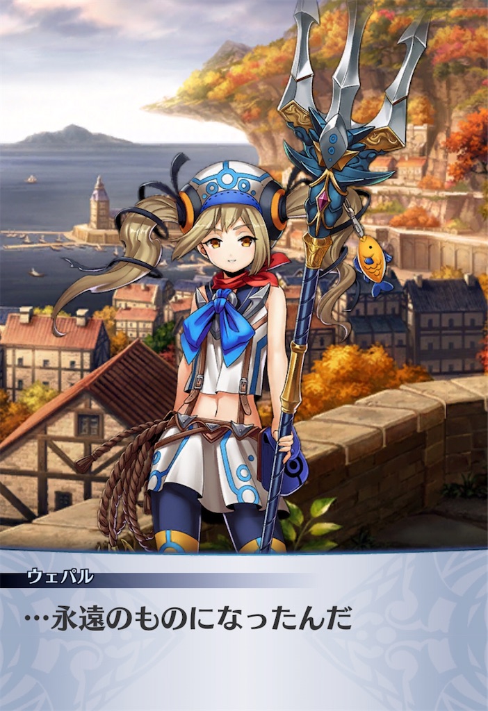 f:id:seisyuu:20200827222555j:plain