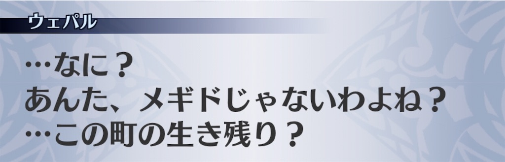 f:id:seisyuu:20200827222706j:plain