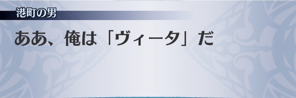 f:id:seisyuu:20200827222710j:plain