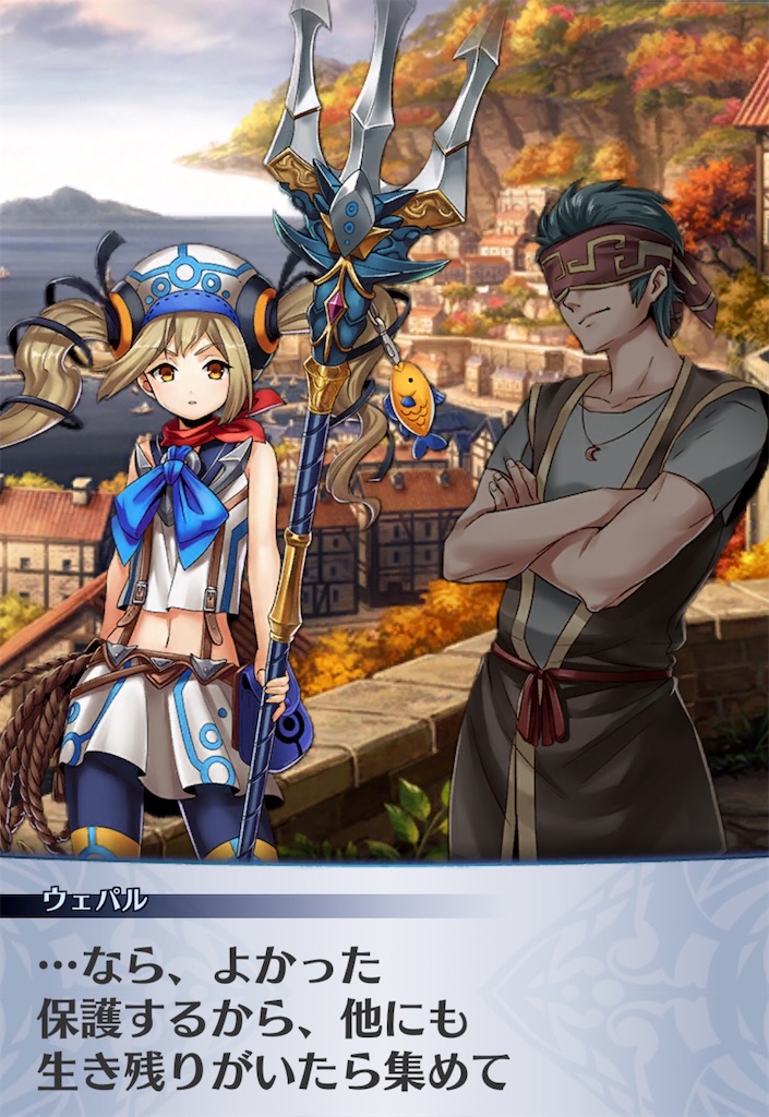 f:id:seisyuu:20200827222926j:plain