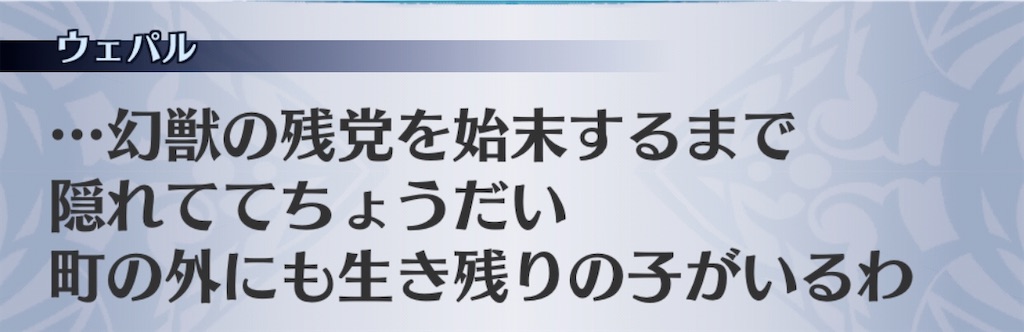 f:id:seisyuu:20200827222931j:plain