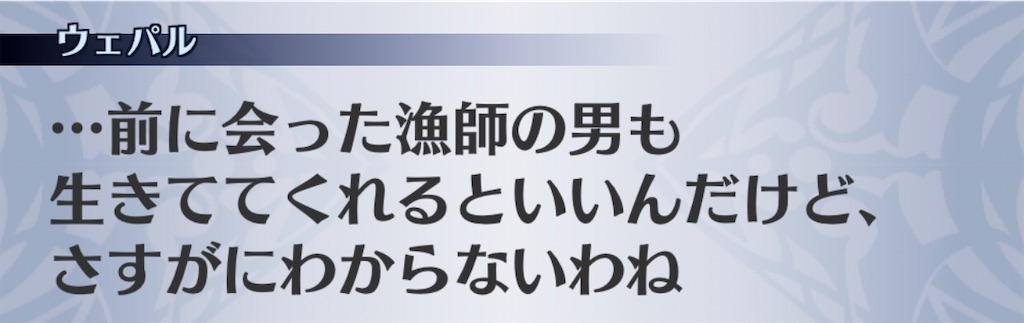 f:id:seisyuu:20200827222937j:plain