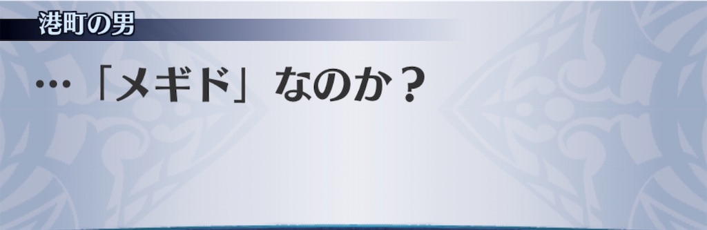 f:id:seisyuu:20200827222957j:plain