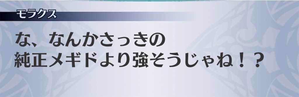 f:id:seisyuu:20200827223013j:plain