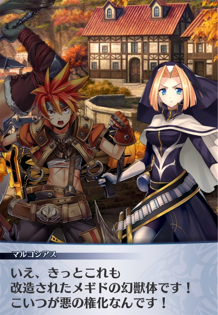 f:id:seisyuu:20200827223019j:plain
