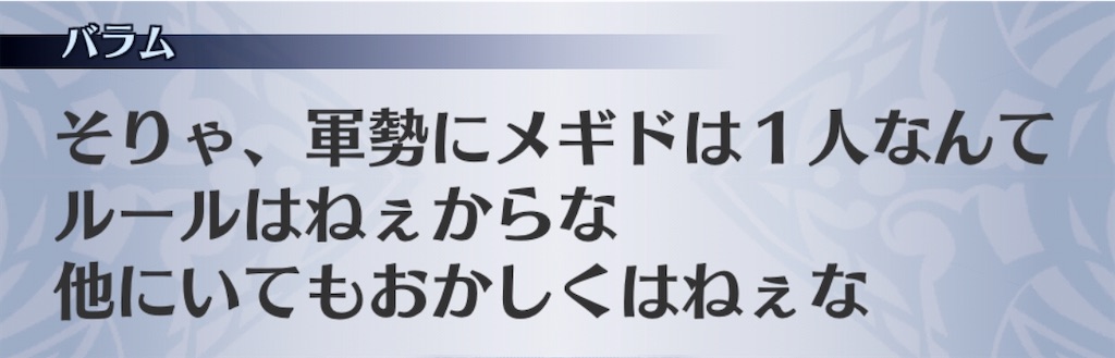 f:id:seisyuu:20200827223219j:plain